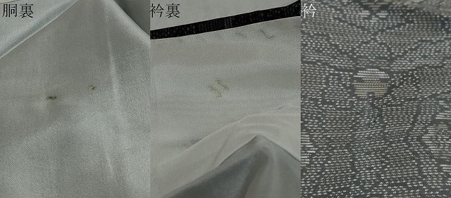 平和屋着物●本場大島紬 草花文 正絹 逸品 DABI9903ud