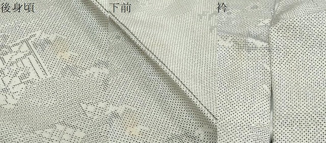 平和屋着物●本場大島紬 白大島 9マルキ 120亀甲 几帳草花文 正絹 逸品 DABI9912ud