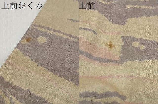 平和屋着物●染色の魔術師 染乃座・大久保玄才 そめのざ玄才 本場結城玉紬 抽象文様 やまと誂製 証紙付き 正絹 逸品 DABI9915ud