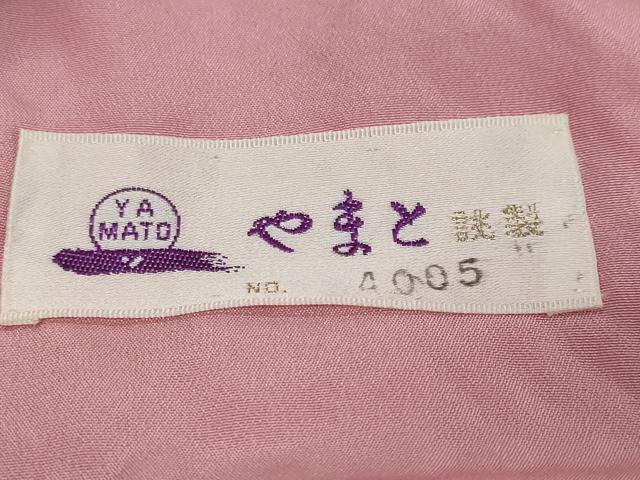 平和屋着物●上質な色無地 菱地紋 紅梅色 やまと誂製 反端付き 正絹 逸品 未使用 DABI9917ud