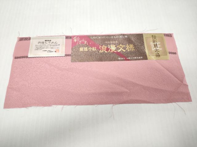平和屋着物●上質な色無地 伝彩草木染 浪漫文様 撫子色 反端付き ロング丈 正絹 逸品 DABI9918ud