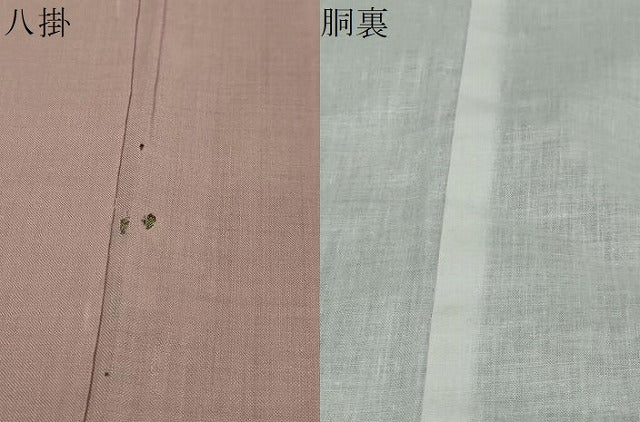平和屋着物●上質な紬 抽象文様 正絹 逸品 DABI9925ud