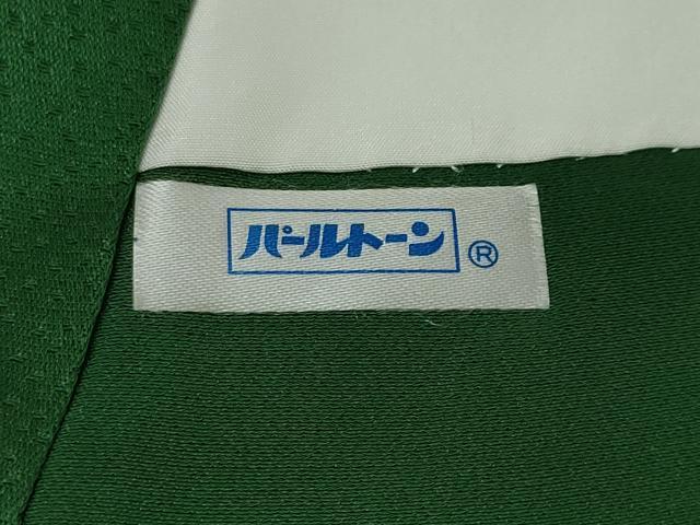 平和屋着物●染色作家 斉藤三才 振袖 三才鳥 金彩 正絹 逸品 DABI9957ud