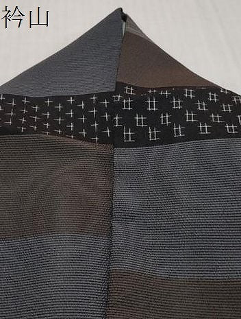 平和屋着物●上質なお召 横段吉祥文 正絹 逸品 DABI9962ud