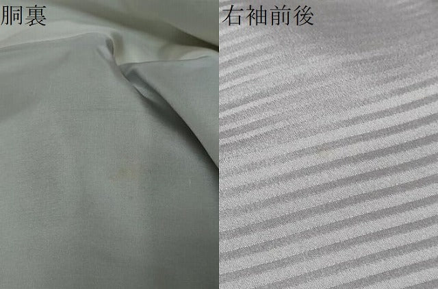 平和屋着物●訪問着 花蝶文 暈し染め 金彩 正絹 逸品 DABI9977ud
