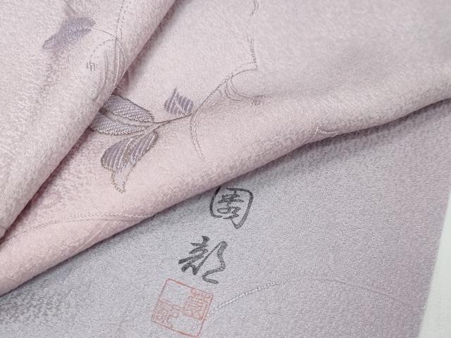 平和屋着物●上質な小紋 作家物 唐草文 暈し染め 金糸 正絹 逸品 DABI9979ud