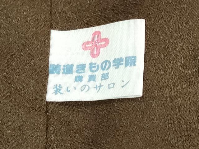 平和屋着物●訪問着 駒刺繍 草花文 暈し染め 金彩 正絹 逸品 DABI9983ud