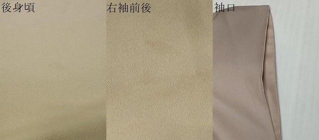 平和屋着物●上質な小紋 霞文 暈し染め 三越扱い 正絹 逸品 DABI9988ud