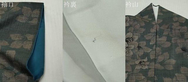 平和屋着物●本場大島紬 9マルキ 舞花文 正絹 逸品 DABI9996ud