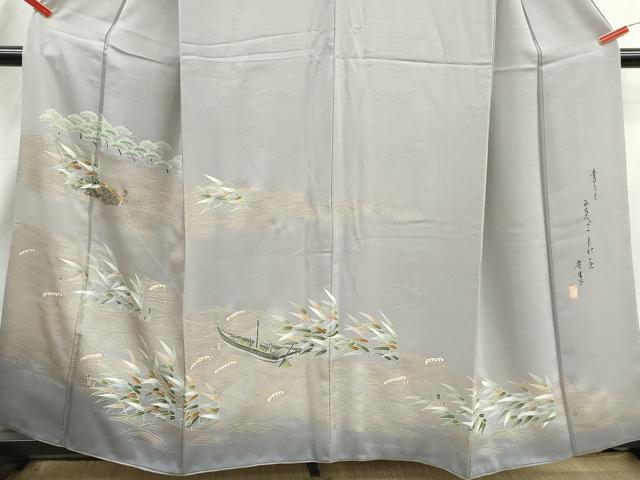 平和屋着物■訪問着 作家物 駒刺繍 籬松文 舟 暈し染め 金彩 正絹 逸品 DABJ0022qa