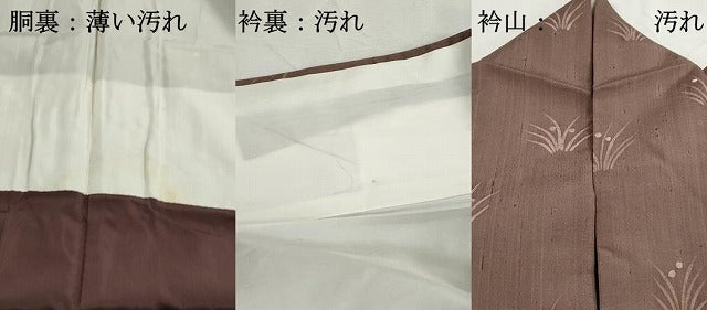 平和屋着物■上質な小紋 紬地 露草文 正絹 逸品 DABJ0027qa