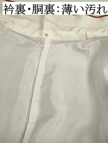 平和屋着物■上質な色無地 樺色 正絹 逸品 DABJ0032qa