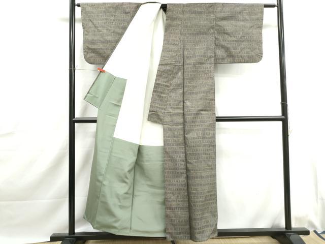 平和屋着物■本場大島紬 7マルキ 横段文 正絹 逸品 DABJ0084qa