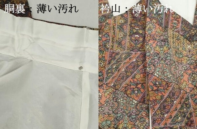 平和屋着物■上質な小紋 切嵌更紗花文 正絹 逸品 DABJ0092qa