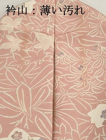 平和屋着物■上質な小紋 楓花文 正絹 逸品 DABJ0110qa