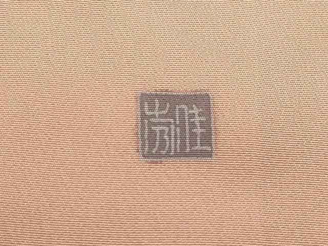 平和屋着物■訪問着 友禅 作家物 枝花文 暈し染め 正絹 逸品 DABJ0124qa