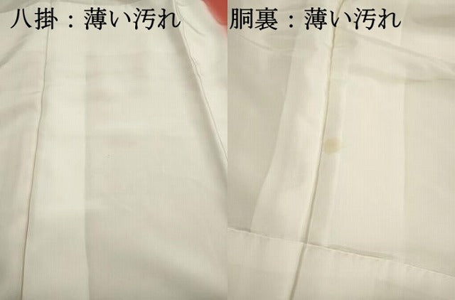 平和屋着物■上質な小紋 雲取り流水花地紋 暈し染め 正絹 逸品 DABJ0126qa