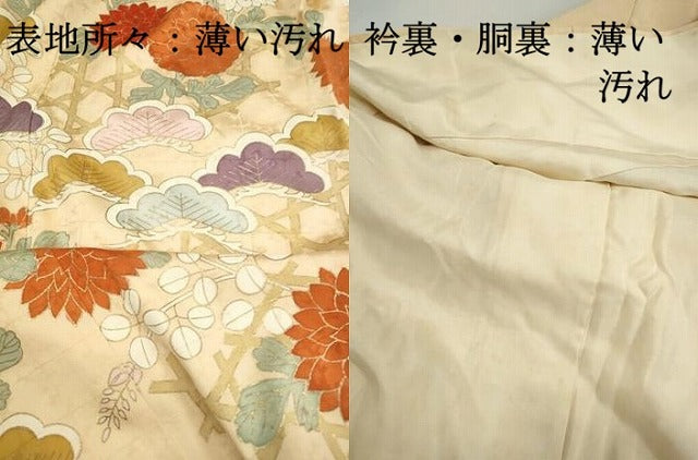 平和屋着物■豪華振袖 駒刺繍 花松文 菊 金彩 正絹 逸品 DABJ0236qa
