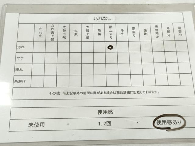 平和屋着物◎六通柄袋帯 霞文 引箔 正絹 逸品 DABJ0266qa