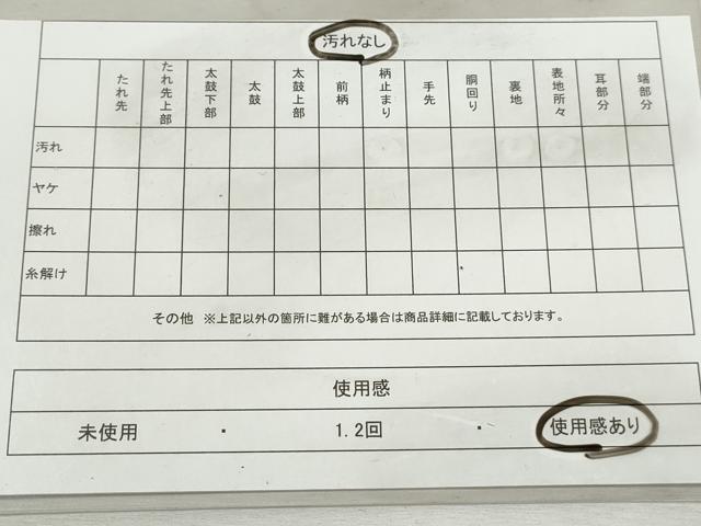平和屋着物◎六通柄袋帯 水の流れ 金糸 引箔 正絹 逸品 DABJ0269qa