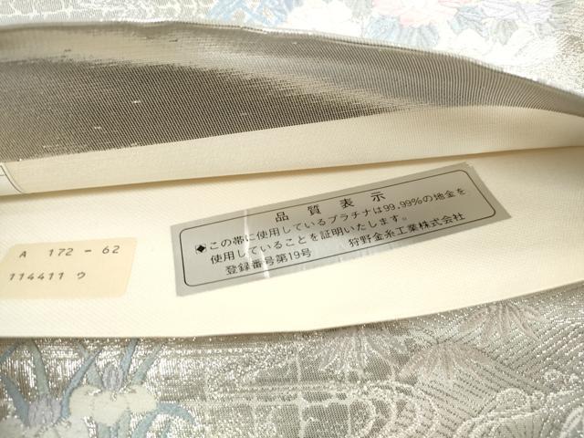 平和屋着物◎西陣 岡文織物謹製 六通柄袋帯 唐織 道長鴛鴦花文 プラチナ箔 九百錦 証紙付き 正絹 逸品 DABJ0270qa