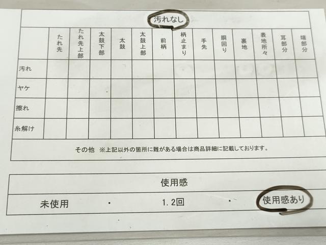 平和屋着物◎六通柄袋帯 霞文 金彩 引箔 正絹 逸品 DABJ0271qa