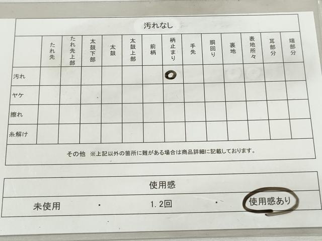 平和屋着物◎六通柄袋帯 孔雀文 金銀糸 正絹 逸品 DABJ0272qa