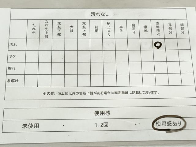平和屋着物◎太鼓柄袋帯 唐織 扇面人物文 銀糸 正絹 逸品 DABJ0278qa