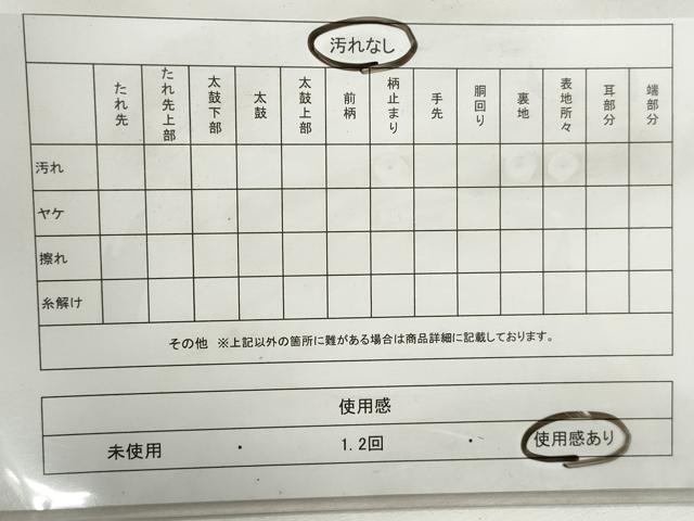 平和屋着物◎六通柄袋帯 唐織 流水鴛鴦花文 金糸 正絹 逸品 DABJ0280qa