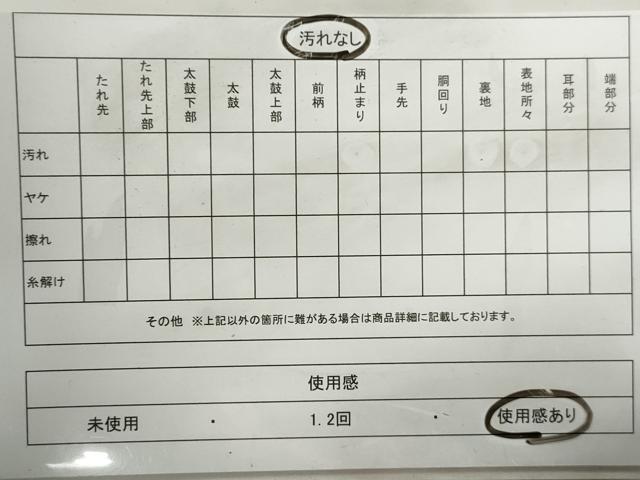 平和屋着物◎六通柄袋帯 唐織 観世地菊花文 正絹 逸品 DABJ0284qa