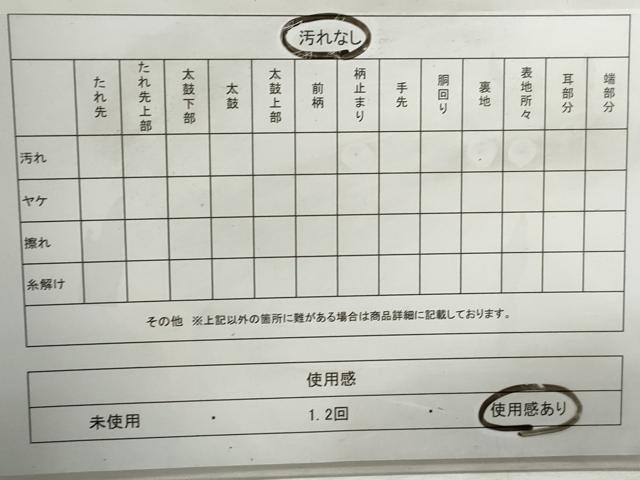 平和屋着物◎太鼓柄袋帯 螺鈿 枝花文 金彩 引箔 正絹 逸品 DABJ0285qa