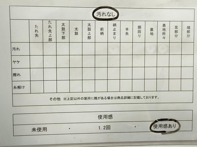 平和屋着物◎佐賀錦 全通柄袋帯 人物丸文 金糸 正絹 逸品 DABJ0287qa
