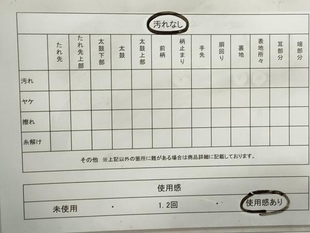 平和屋着物◎西陣 六通柄袋帯 道長花蝶文 手織錦 黒地 金銀糸 引箔 正絹 逸品 DABJ0288qa