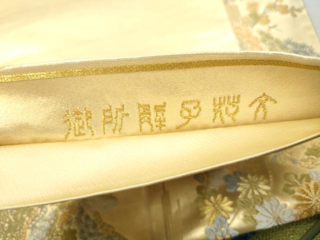 平和屋着物◎太鼓柄袋帯 唐織 御所解子花文 金糸 正絹 逸品 DABJ0292qa