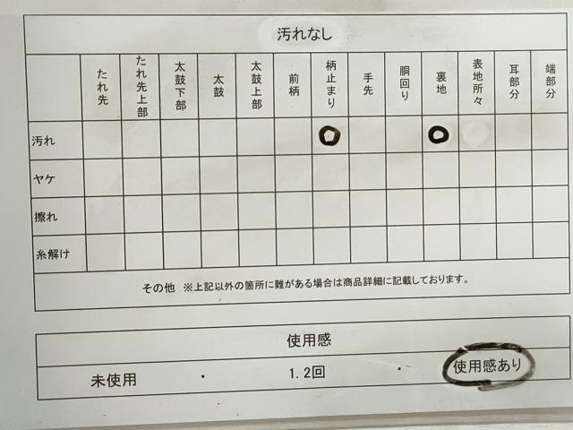 平和屋着物◎六通柄袋帯 霞鳳凰文 金糸 引箔 正絹 逸品 DABJ0298qa