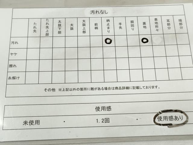 平和屋着物◎六通柄袋帯 唐織 吉祥花丸文 金銀糸 正絹 逸品 DABJ0299qa