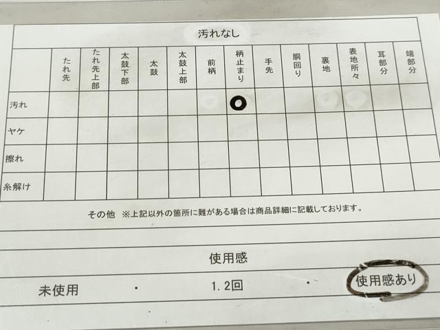 平和屋着物◎六通柄袋帯 舞蝶文 金銀糸 正絹 逸品 DABJ0304qa