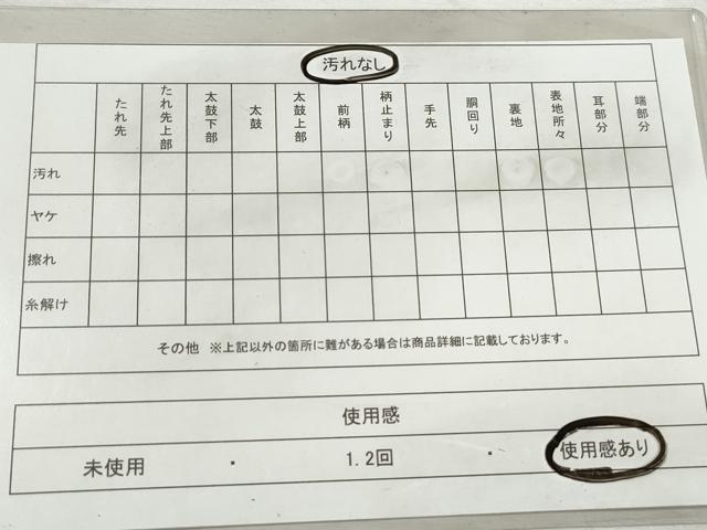 平和屋着物◎六通柄袋帯 抽象花間道 金糸 正絹 逸品 DABJ0305qa