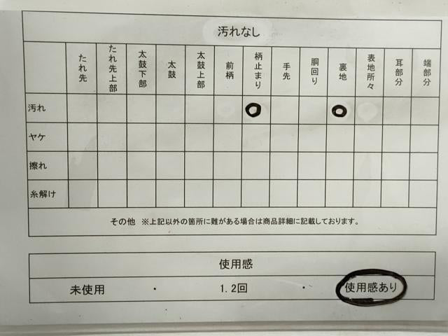 平和屋着物◎六通柄袋帯 唐織 鳳凰花文 銀糸 正絹 逸品 DABJ0309qa