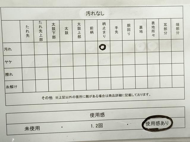平和屋着物◎六通柄袋帯 唐織 重ね山花文 金銀糸 正絹 逸品 DABJ0314qa
