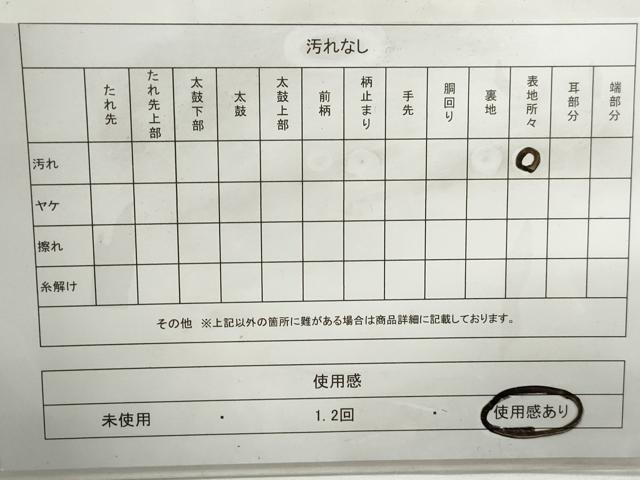 平和屋着物◎全通柄袋帯 地紙花鳥文 美保姿 金銀糸 正絹 逸品 DABJ0315qa
