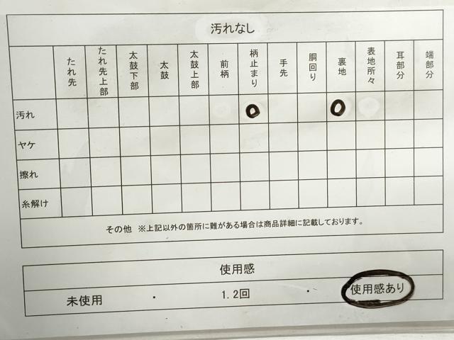 平和屋着物◎六通柄 本袋帯 花丸文 銀糸 正絹 逸品 DABJ0317qa