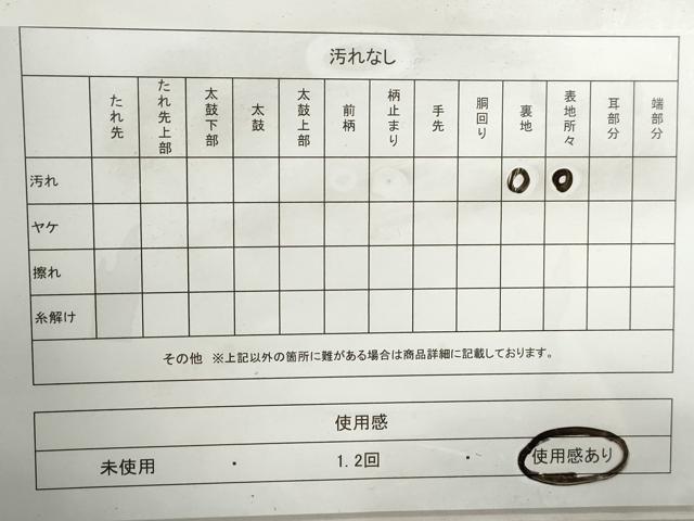 平和屋着物◎六通柄袋帯 唐織 孔雀文 金銀糸 正絹 逸品 DABJ0318qa