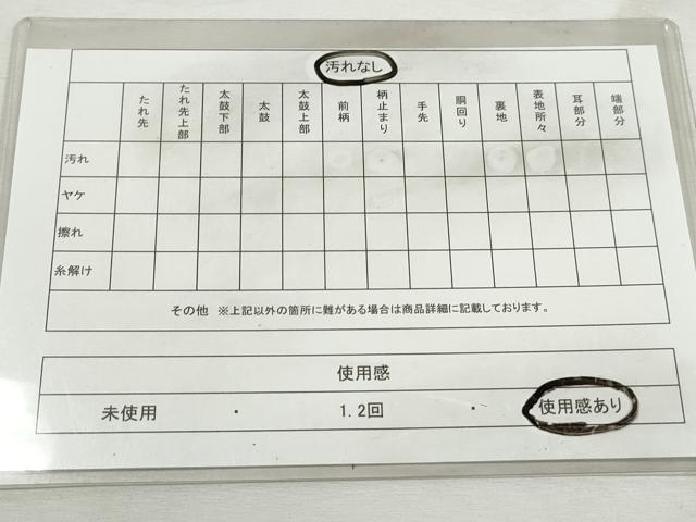 平和屋着物◎全通柄袋帯 流水文 金糸 正絹 逸品 DABJ0325qa