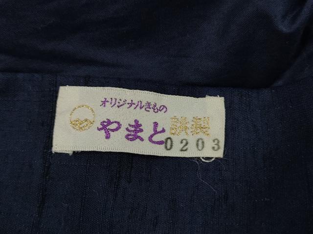 平和屋着物■男性 紬 留紺色 やまと誂製 正絹 逸品 DABJ0331qa