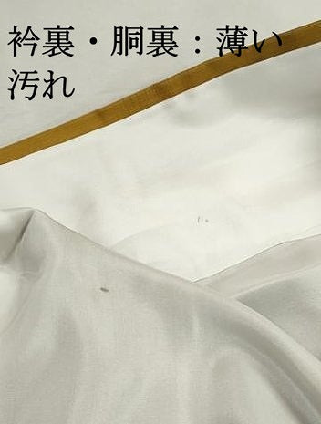 平和屋着物■上質な紬 舞蝶文 正絹 逸品 DABJ0361qa