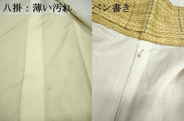平和屋着物■上質な紬 横段文 正絹 逸品 DABJ0367qa