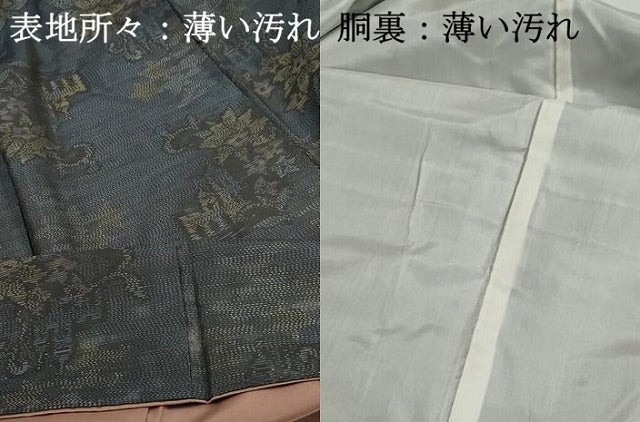 平和屋着物■本場大島紬 唐草花文 正絹 逸品 DABJ0393qa