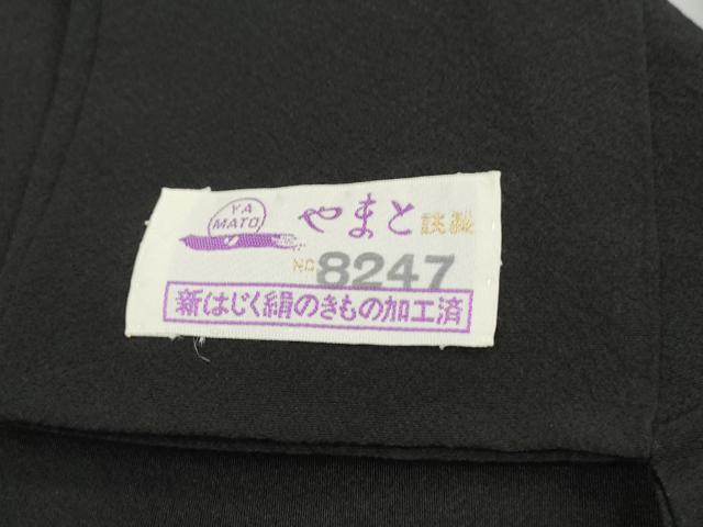 平和屋着物■豪華黒留袖 駒刺繍 地紙枝花文 金彩 やまと誂製 正絹 逸品 DABJ0400qa