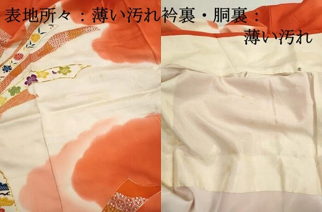 平和屋着物■豪華振袖 駒刺繍 束ね熨斗花松文 暈し染め 金彩 正絹 逸品 DABJ0443qa